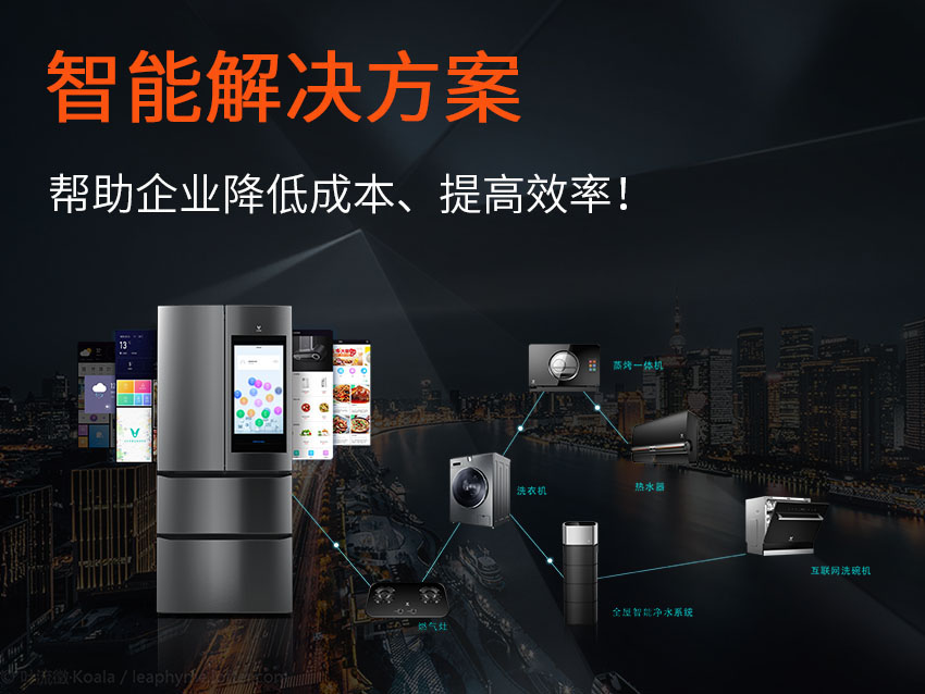 福瑞達(dá)持續(xù)推出新智能方案，為企業(yè)智能升級(jí)貢獻(xiàn)實(shí)實(shí)在在力量
