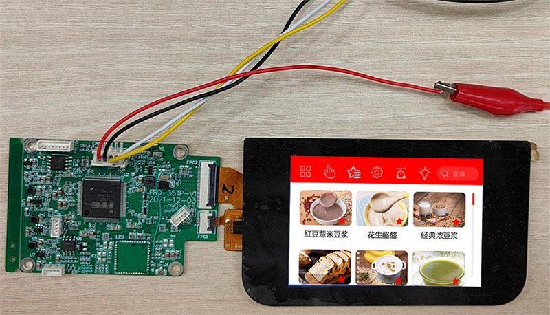 造物賦能破壁機方案